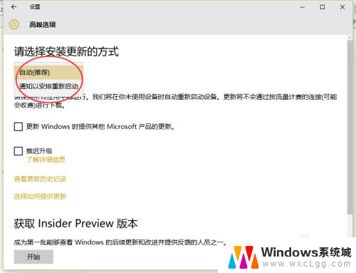 win10系统怎么设置不自动更新 win10系统如何停止自动更新