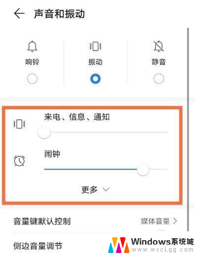 华为mate40pro音量小怎么办 华为Mate40 Pro声音大小设置方法