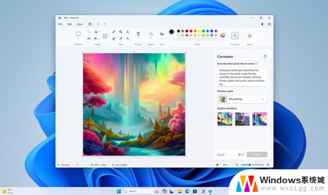 微软画图全新升级：Windows 11中的AI创造神器，让创作变得更智能
