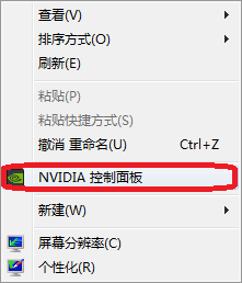 nvidia 自定义分辨率 NVIDIA显卡自定义分辨率设置方法