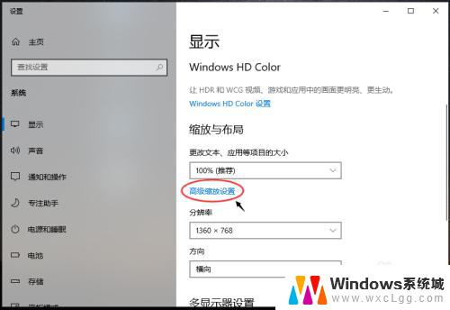 电脑上怎么设置字体大小 win10怎么改变电脑字体大小