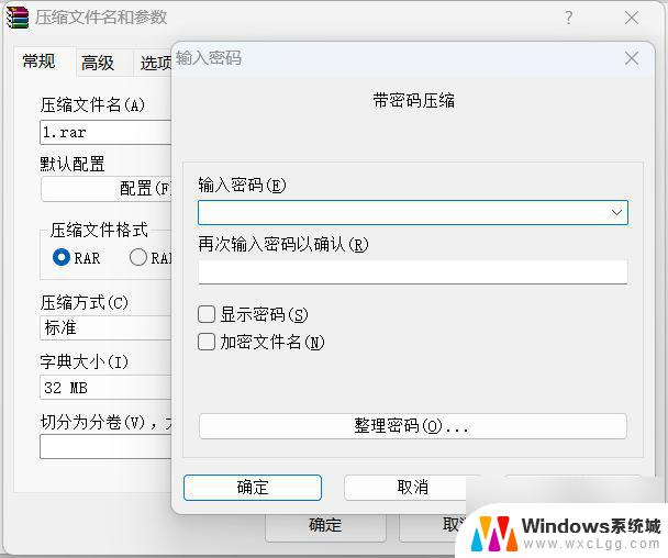 windows文件夹怎么设置密码 如何在Mac系统中给文件夹设置密码