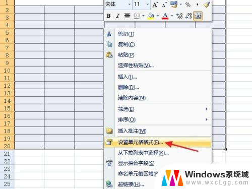 如何excel表格 如何快速新建Excel表格