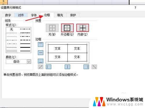 如何excel表格 如何快速新建Excel表格