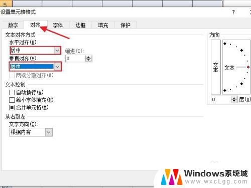 如何excel表格 如何快速新建Excel表格