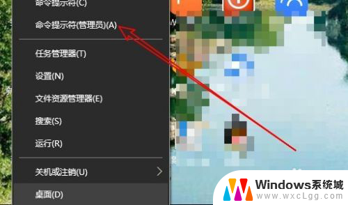 如何以管理员的身份运行 Win10如何以管理员权限运行程序