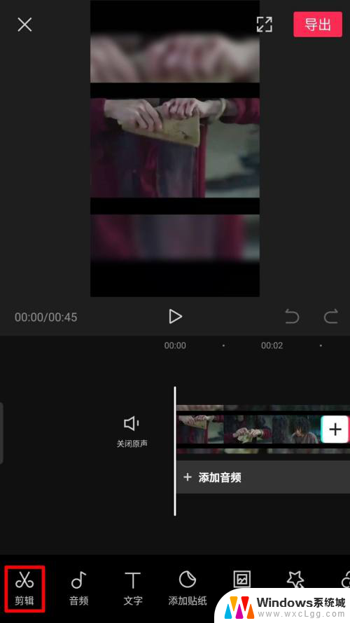 剪映镜像怎么操作 剪映视频编辑器如何进行视频镜像处理