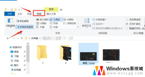 怎么关闭文件夹的预览窗口 如何关闭Win10电脑文件预览窗口的显示