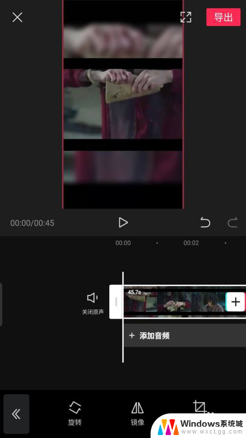 剪映镜像怎么操作 剪映视频编辑器如何进行视频镜像处理