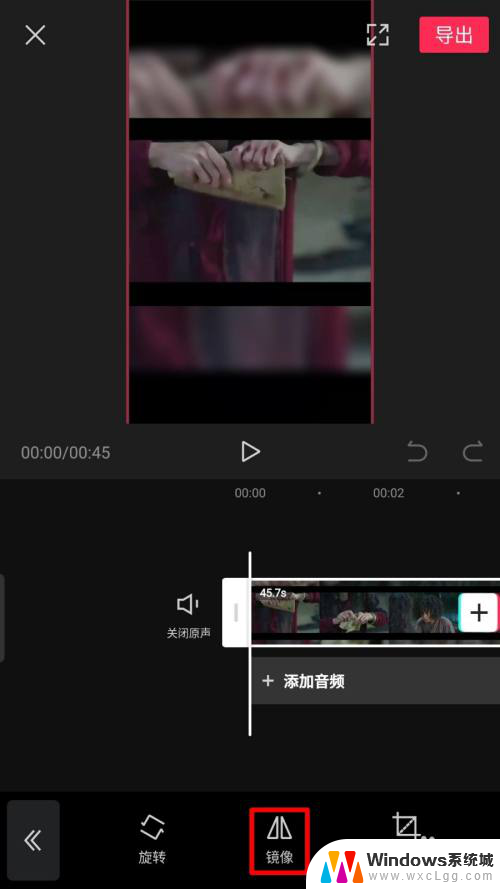 剪映镜像怎么操作 剪映视频编辑器如何进行视频镜像处理