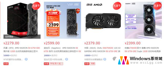 AMD出手限价RX 6750 GRE，2000元显卡市场有震荡？价格战一触即发