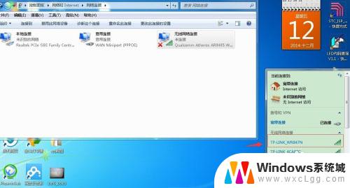 win7笔记本电脑连接无线网络 无线网络WiFi设置教程win7笔记本电脑