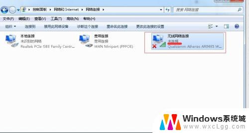 win7笔记本电脑连接无线网络 无线网络WiFi设置教程win7笔记本电脑