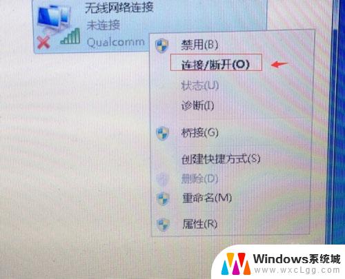 win7笔记本电脑连接无线网络 无线网络WiFi设置教程win7笔记本电脑