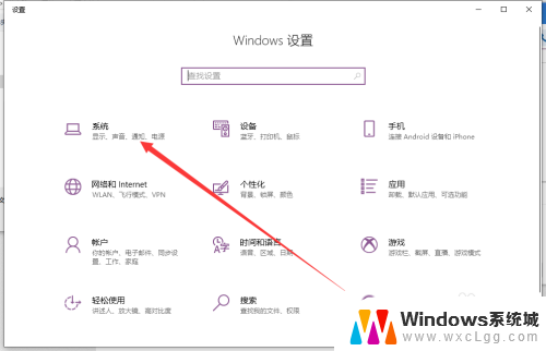 笔记本关机也耗电怎么解决 电脑关机后耗电过快