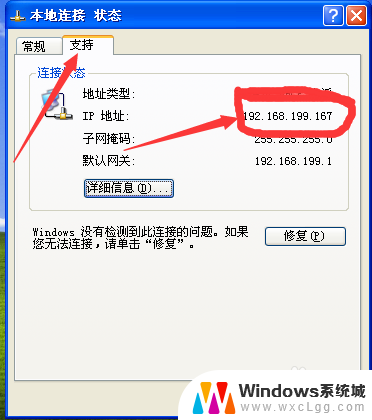 xp 系统打印机共享 xp和win7系统如何共享打印机设置步骤