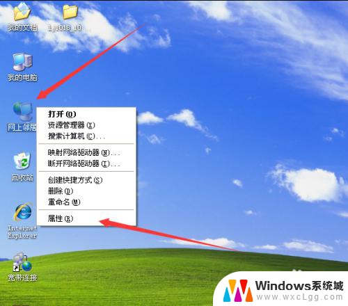 xp 系统打印机共享 xp和win7系统如何共享打印机设置步骤