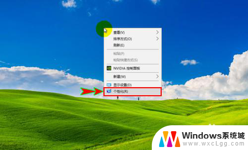 电脑设置不见了怎么办 Windows10开始菜单中的设置图标不见了