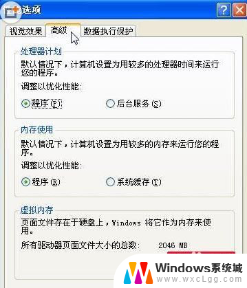 笔记本显示磁盘空间不足怎么办 电脑磁盘空间不足解决方法