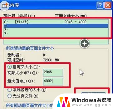 笔记本显示磁盘空间不足怎么办 电脑磁盘空间不足解决方法