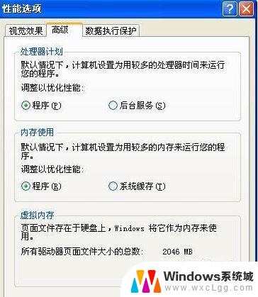 笔记本显示磁盘空间不足怎么办 电脑磁盘空间不足解决方法