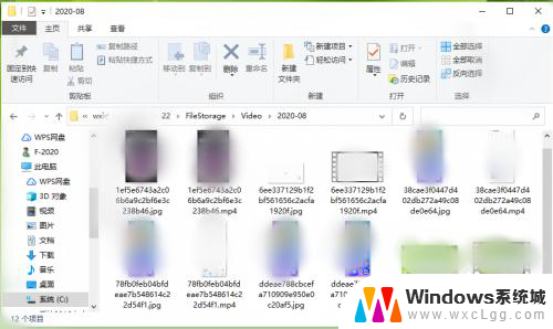 微信聊天记录图片存在哪个文件夹 微信电脑版聊天记录文件夹