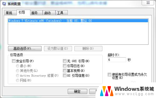 32位win7内存4g只认2g win7 32位的4g内存只识别2g