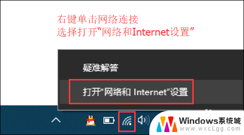 电脑连接wifi后显示感叹号 笔记本电脑wifi连接有黄色感叹号无法访问互联网