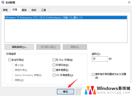 win10开机两个系统怎么删除一个 如何删除win10开机时出现的多余系统