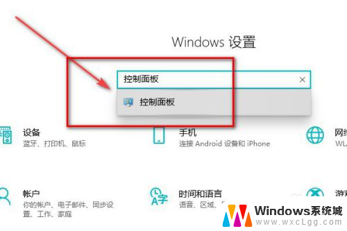 怎么修改本地账户管理员名称 win10如何修改管理员用户名