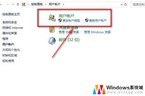 怎么修改本地账户管理员名称 win10如何修改管理员用户名