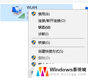 为什么打开wifi会自动关闭呢 笔记本电脑无线WiFi自动关闭怎么调整