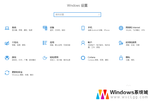 为什么打开wifi会自动关闭呢 笔记本电脑无线WiFi自动关闭怎么调整