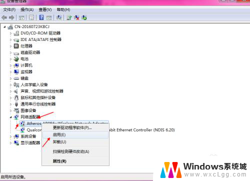 win7网络连接禁用在哪里重新连接 win7本地连接网络被禁用了怎么解决