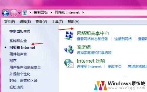 win7网络连接禁用在哪里重新连接 win7本地连接网络被禁用了怎么解决