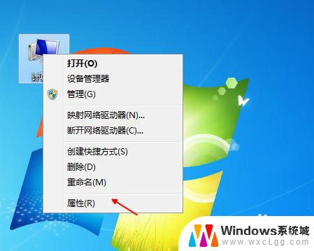 win7网络连接禁用在哪里重新连接 win7本地连接网络被禁用了怎么解决