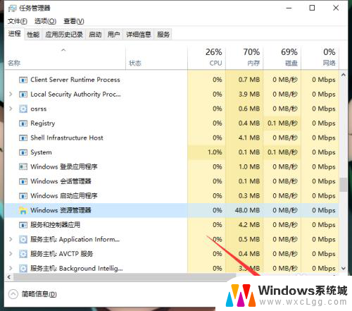 系统任务栏卡住了 任务栏卡住不动怎么解决