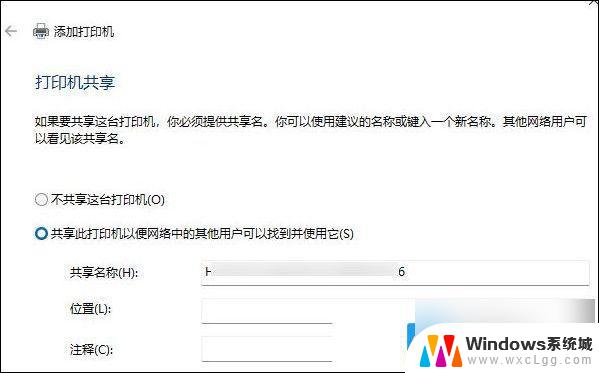 打印机连接win11电脑怎么操作 Win11如何连接打印机步骤