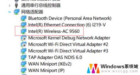 笔记本win10我们无法设置移动热点 win10提示无法设置移动热点错误解决