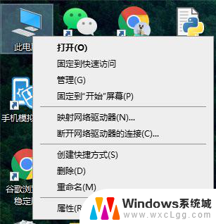 笔记本win10我们无法设置移动热点 win10提示无法设置移动热点错误解决