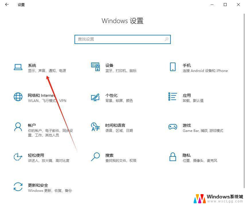 win10创建新的配置文件 Win10用户配置文件的备份方法