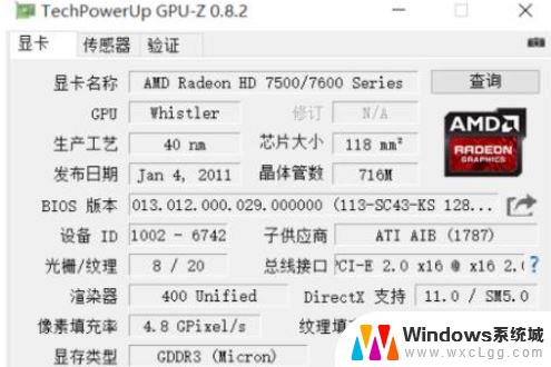 电脑gpu不运行 Win10系统GPU渲染如何开启