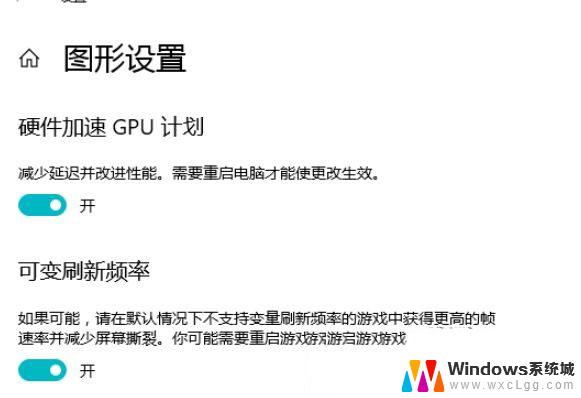 电脑gpu不运行 Win10系统GPU渲染如何开启