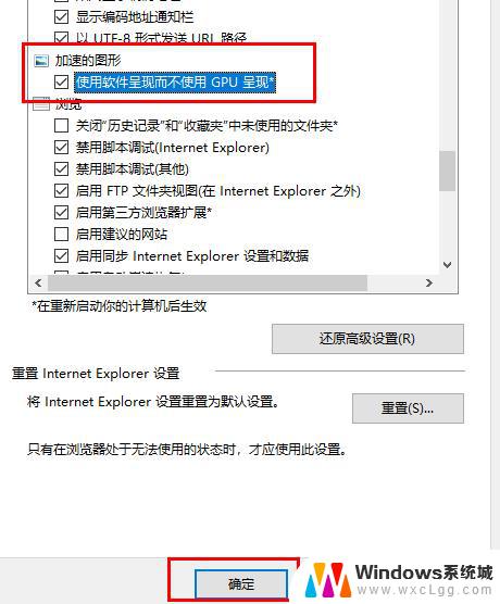 电脑gpu不运行 Win10系统GPU渲染如何开启