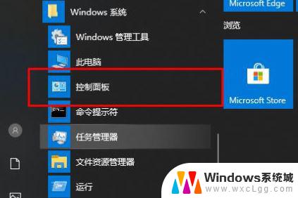 电脑gpu不运行 Win10系统GPU渲染如何开启