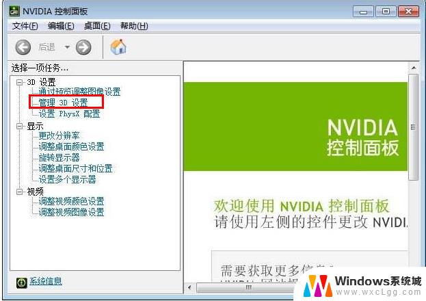 电脑gpu不运行 Win10系统GPU渲染如何开启