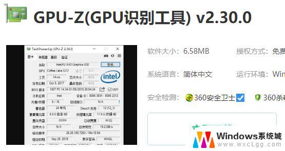 电脑gpu不运行 Win10系统GPU渲染如何开启