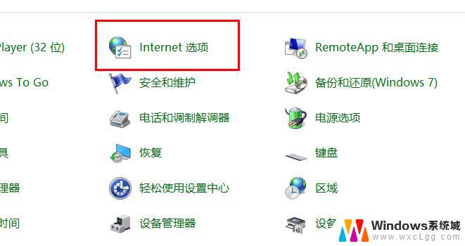 电脑gpu不运行 Win10系统GPU渲染如何开启