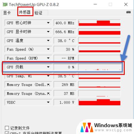 电脑gpu不运行 Win10系统GPU渲染如何开启