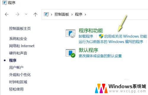 win11内核虚拟怎么关闭 Win11关闭虚拟化功能步骤